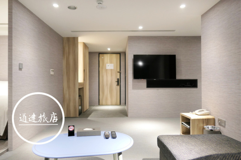 HOTEL×AD｜台南中西區—道達旅店｜直逼零缺點的高CP值質感旅店｜台南火車站