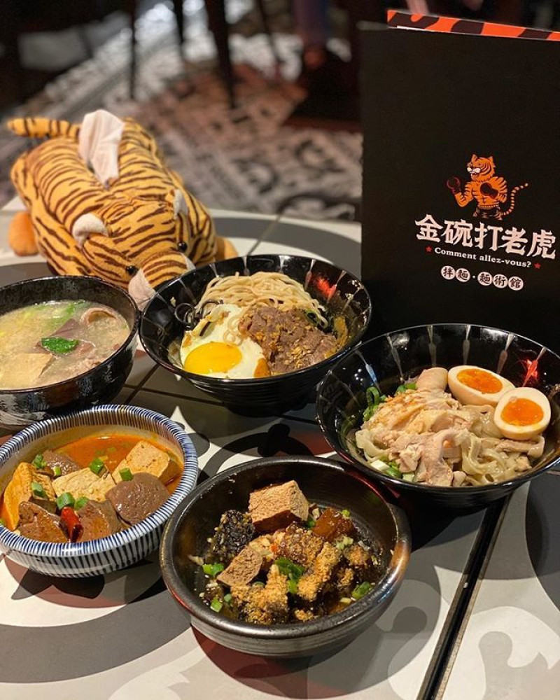 金碗打老虎 臺中美食-eateatforfun