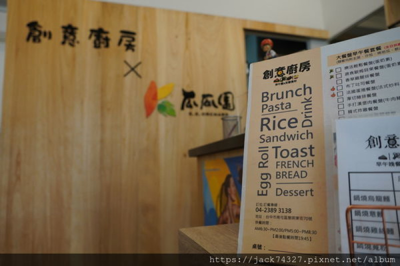 {台中美食}「創意廚房Ｘ瓜瓜園 黎明店」，溯源食材履歷很安心，必點「大餐盤早午餐套餐」系列，豐盛美味還有超好吃的烤地瓜