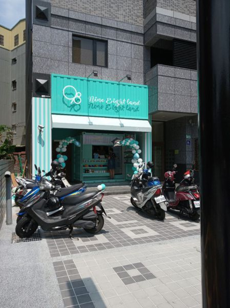 98 Nine Eight Iand 蘆洲集賢店 (這家店已歇業囉!請到其他家分店吧!!)