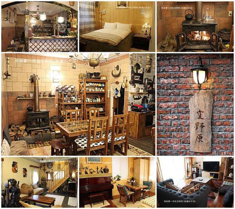 『台中。空野原(紫藤的天空)民宿』～歐洲鄉村結合原住民風格／強力推薦住宿／主人熱情客氣／武陵賞櫻民宿