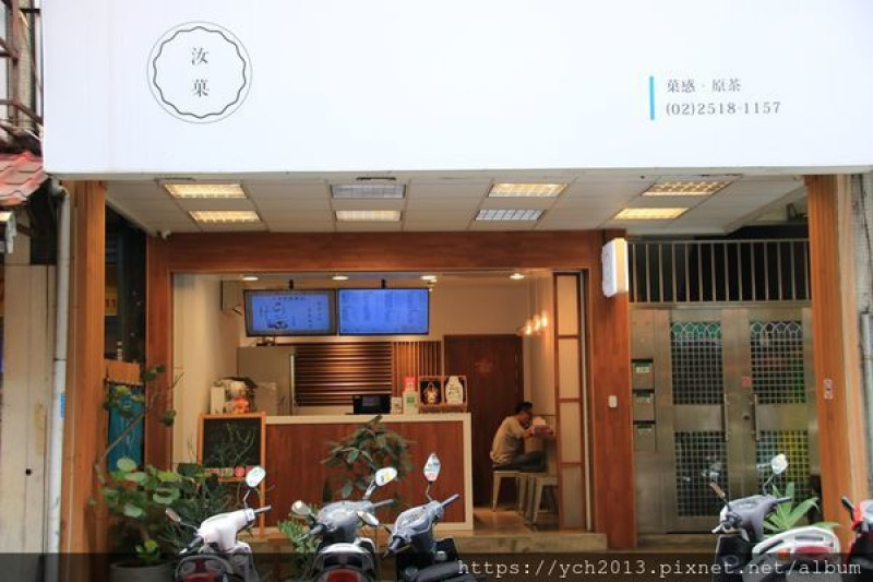 中山區飲料店推薦／汝菓／使用精選好食材的各式茶飲與果汁冰沙