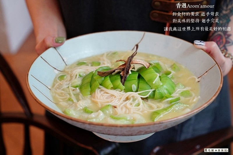 松江南京站│香遇Aromamour  古早味療癒美食 香氛  靜心音樂 讓我與這世界上所有最美好的相遇