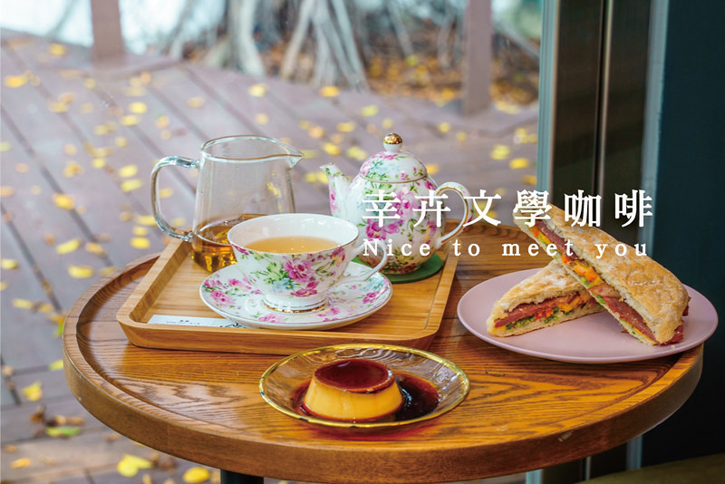 NMU 幸卉文學咖啡｜台中日式老宅咖啡廳，宛如世外桃源的靜謐空間，還有酥脆肉桂捲及日式鵝絨冰（台中文學館/第五市場）