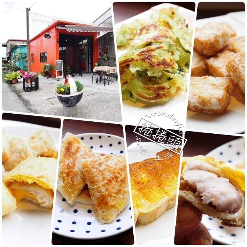 ▋冬山美食 ▋倉庫早午餐。自家倉庫翻新改裝，手做天然麵包，必點芋泥肉鬆蛋餅 、泡菜豬肉土司還有蘿蔔糕！