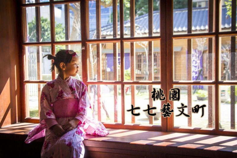 【玩樂．桃園】桃園免費好拍景點／桃園七七藝文町～濃濃日式風，文創市集、親子手作、咖啡餐飲，IG熱門景點