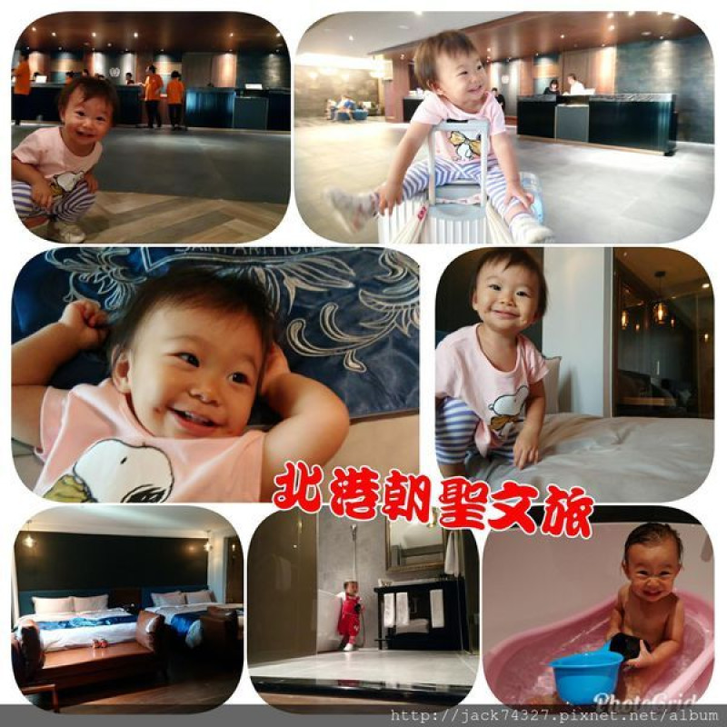 {雲林住宿}北港朝聖文旅全新開幕，親子超有善環境，免費提供嬰兒床、澡盆、消毒鍋，還能俯瞰朝天宮全景，下樓就到朝天宮美食、名產通通買齊