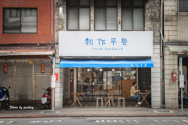 190302台北-初作早餐