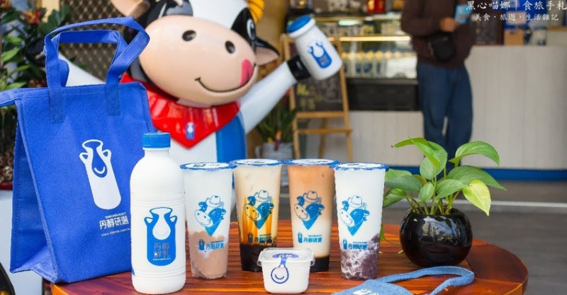 高雄三民︱丹醇研選　戀上雪白單純的優雅，來自萬丹崙頂牧場的優質新鮮好味道！(澄清店)