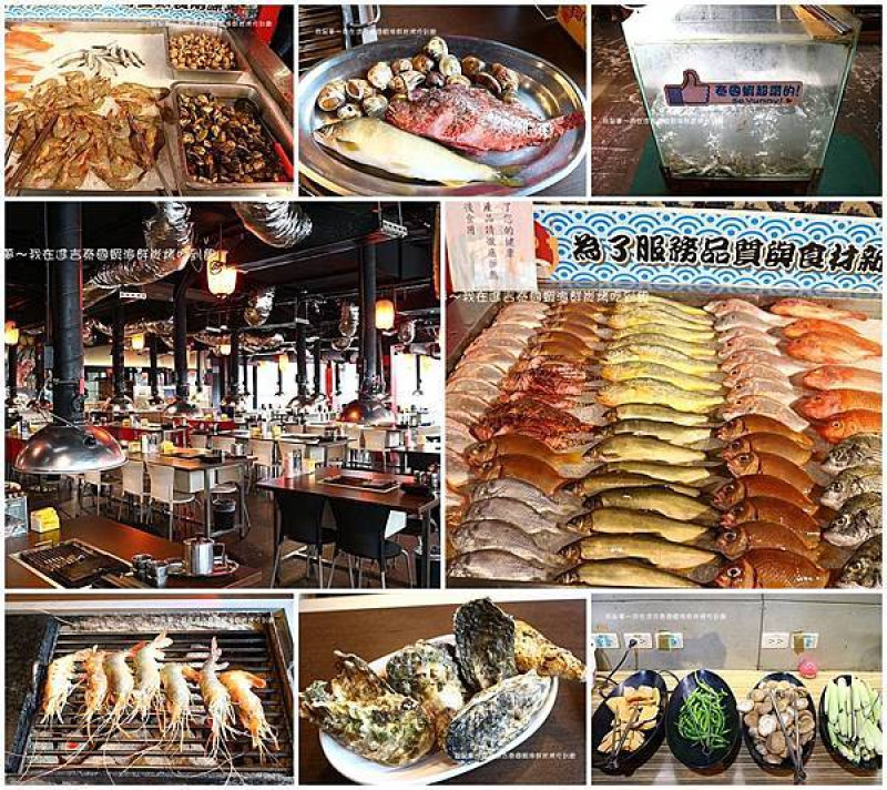 『高雄。進吉泰國蝦海鮮炭烤吃到飽』～北高雄／各式鮮魚／限時二小時