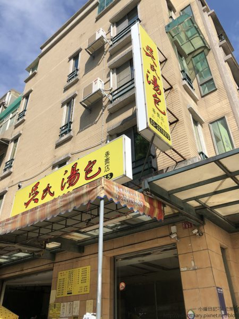 吳氏湯包│手工製作超好吃小籠包│林口龜山早餐│鮮甜多汁內餡扎實│林口排隊美食│林口早餐推薦│桃園龜山早餐推薦│龜山區美食→桃園市龜山區〈食記〉