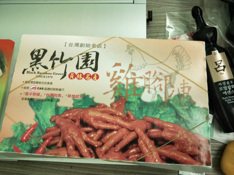 【團購 美食】員林黑竹園雞腳凍，啃鴨翅般的口感完美的膠原蛋白。啤酒+電影輪播+雞腳 涮嘴又完美的宅劇特配組！