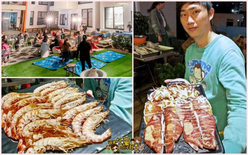 [澎湖美食] Ocean御專燒烤，澎湖最狂！海鮮燒烤到你家 今夏最潮晚餐推薦！