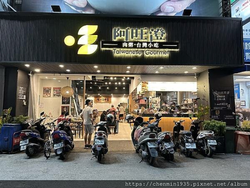 台中市豐原區-阿旺澄食堂