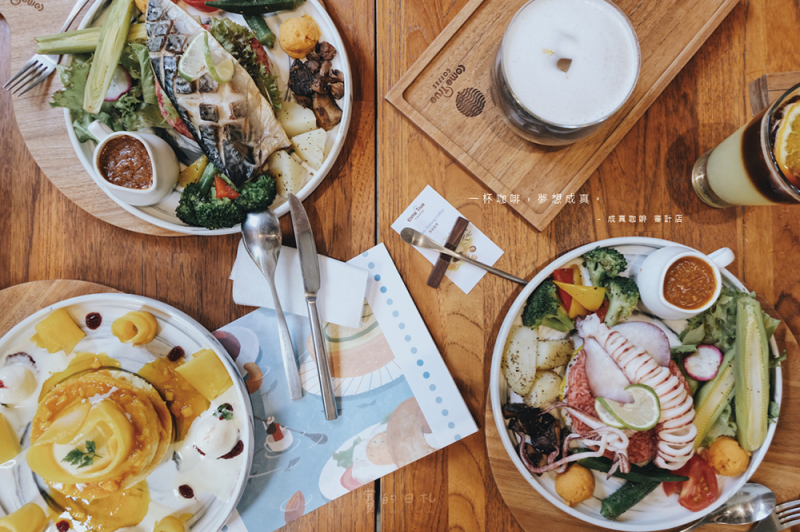 台中美食 成真咖啡審計店｜一杯咖啡，夢想成真。