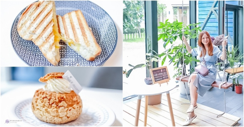 宜蘭美食-花轟小姐甜寓所 X 聽見咖啡-隱藏在美術館裡的文青咖啡廳/親子友善/早午餐 下午茶 甜點