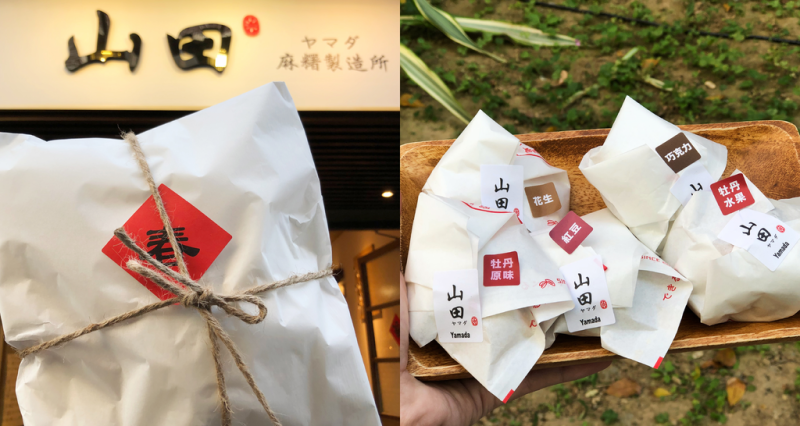 【新竹東區】Yamada山田麻糬製造所☞製造幸福的麻糬製造所!麻糬大福現點現做，皮薄餡多人氣超夯!