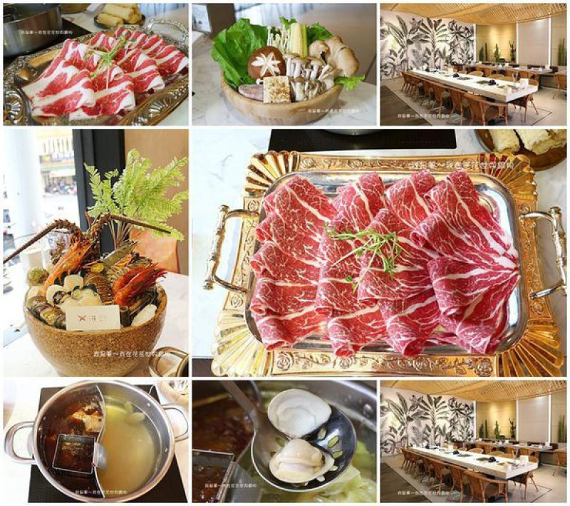 『台南。花花世界鍋物』～火鍋界唯一的奇葩／超浮誇海鮮盤／叢林風裝潢