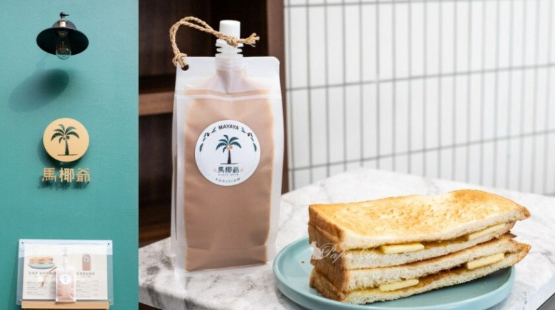 台中西區 ｜Mayaya Kopitiam ｜馬椰爺 – 咖椰吐司吃過了沒-來自大馬庶民美食-銅板價-蛋奶素可食
