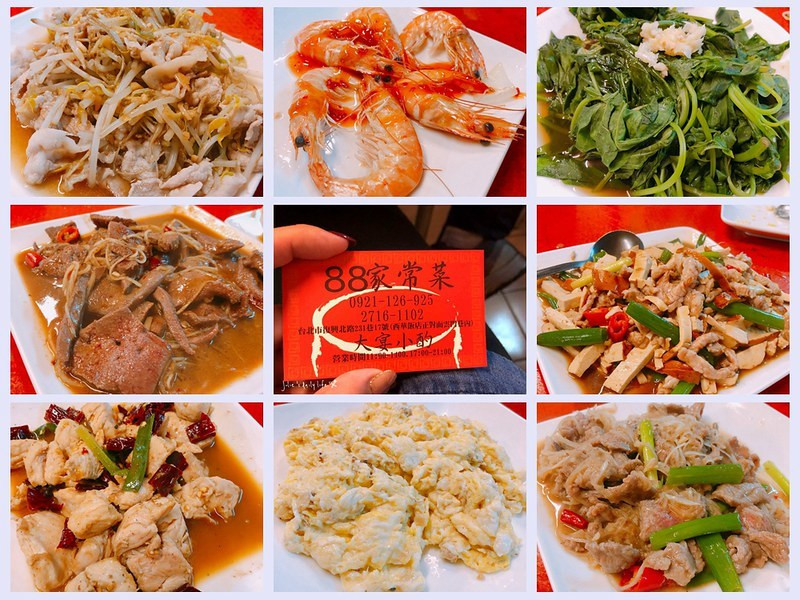 100元吃到飽●88家常菜-台式熱炒-桌菜-台北松山區-南京復興站 @跟著Julie一起走吧