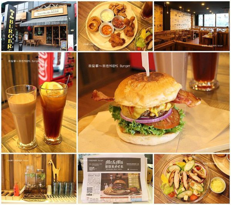 『高雄。MR & MS Burger』～大口吃漢堡／青海路／成立於香港