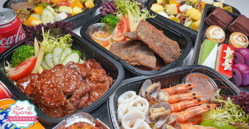 台南飯店外帶7折超優惠！《夏都城旅》城食百匯「疫起享用海陸分享餐」、城旅軒「港式美饌疫起帶回家」 @緹雅瑪 美食旅遊趣