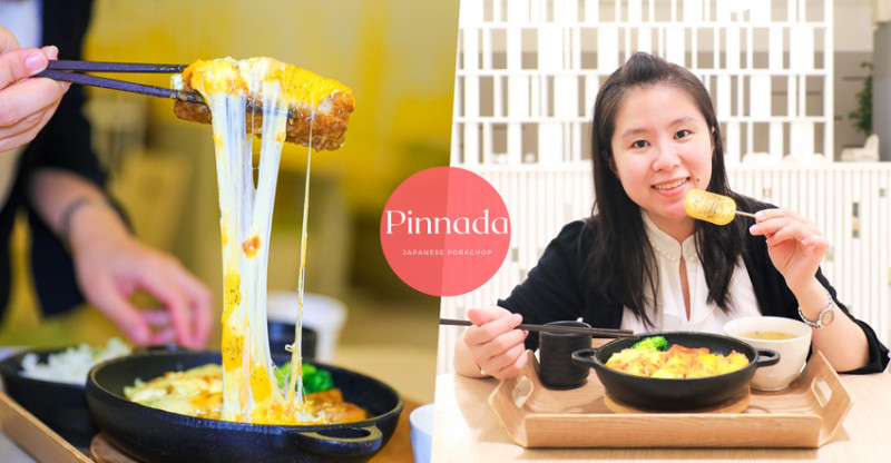 品田牧場-2021新菜推薦菜單 - 卡夫卡愛旅行