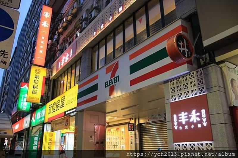 捷運松江南京站美食推薦／好友相聚丰禾台式小館台北南京東店