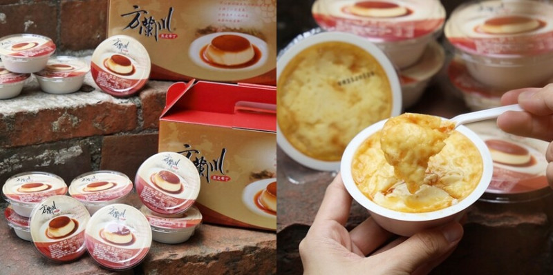 【台南伴手禮】方蘭川布丁！只賣一種口味的台南布丁，獨特焦皮風味吃起來更有層次感~ - 熱血玩台南。跳躍新世界