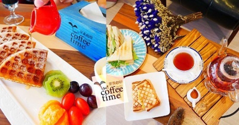 【台南美食】芽異咖啡 YAKI CAFE ✾ 文化中心停車場對面溫馨輕食餐廳 ◆ 手沖咖啡搭配新鮮手做輕食 ◆ 早午餐/下午茶就該這麼優雅 ✾