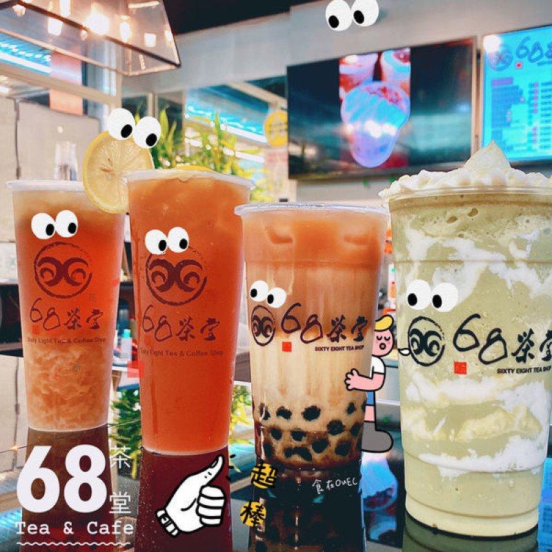 【新竹/竹北】不輸星X克的好味道~抹茶拿鐵沙冰樂/竹北特色手搖飲推薦~68茶堂
