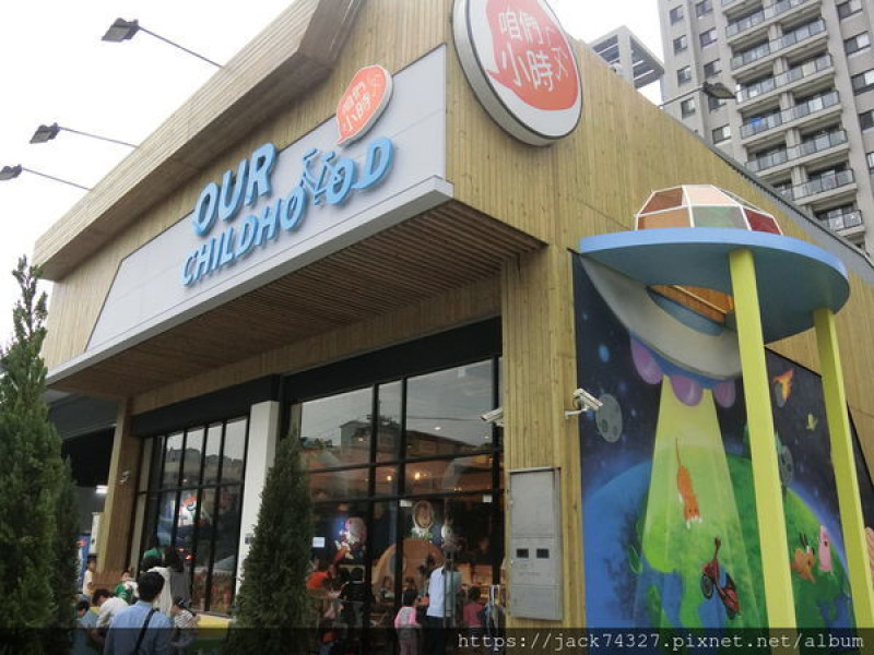 {台中美食}台中親子餐廳：咱們小時ㄏㄡˋ，宇宙主題親子餐廳，沙坑、滑梯、球池一應俱全，還有超美彩虹攀爬網，絕對是孩兒放電好去處！