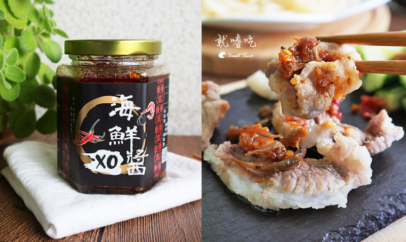Just eat it 就嗜吃 - 海鮮XO醬 / 干貝醬 / 香辣美味 / 怎麼拌都對味 / 簡單拌醬料理 (文末讀者優惠)