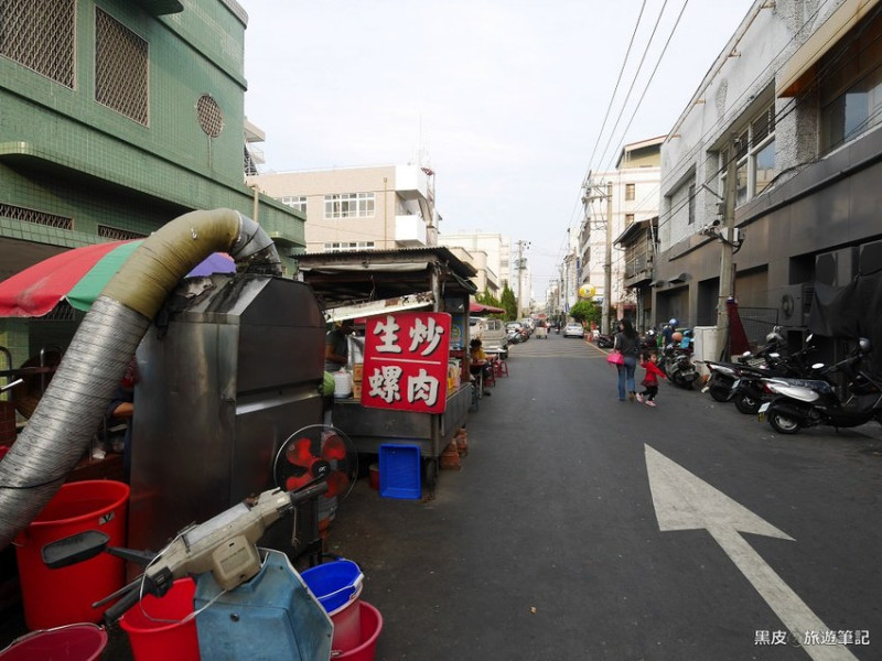 嘉義。美食│生炒螺肉 . 文化路必吃美食 . 光一盤螺肉就賣了超過40年 - 黑皮的旅遊筆記