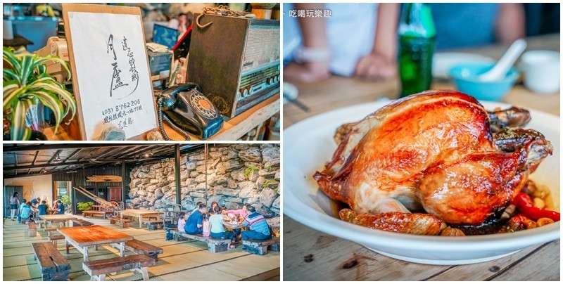 遺忘的故鄉 月盧食堂 ▏頭家回來啦~終於可以再次品嘗到梅子雞的好味道。重新回歸的鳳林美食 到花蓮必吃啊。花蓮美食