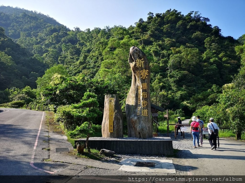 【宜蘭冬山】新寮瀑布步道 登山步道 新寮溪溪谷 宜蘭景點 宜蘭一日遊 冬山一日遊 冬山景點 台北後花園 近仁山植物園