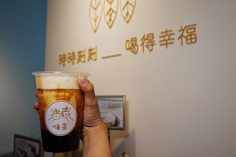 [高雄飲料] 嗨茶 H! TEA-手炒黑糖x限量幸運小芋圓小清新茶飲/ 熱河街飲料推薦/ 高雄飲料/ 高雄黑糖牛奶