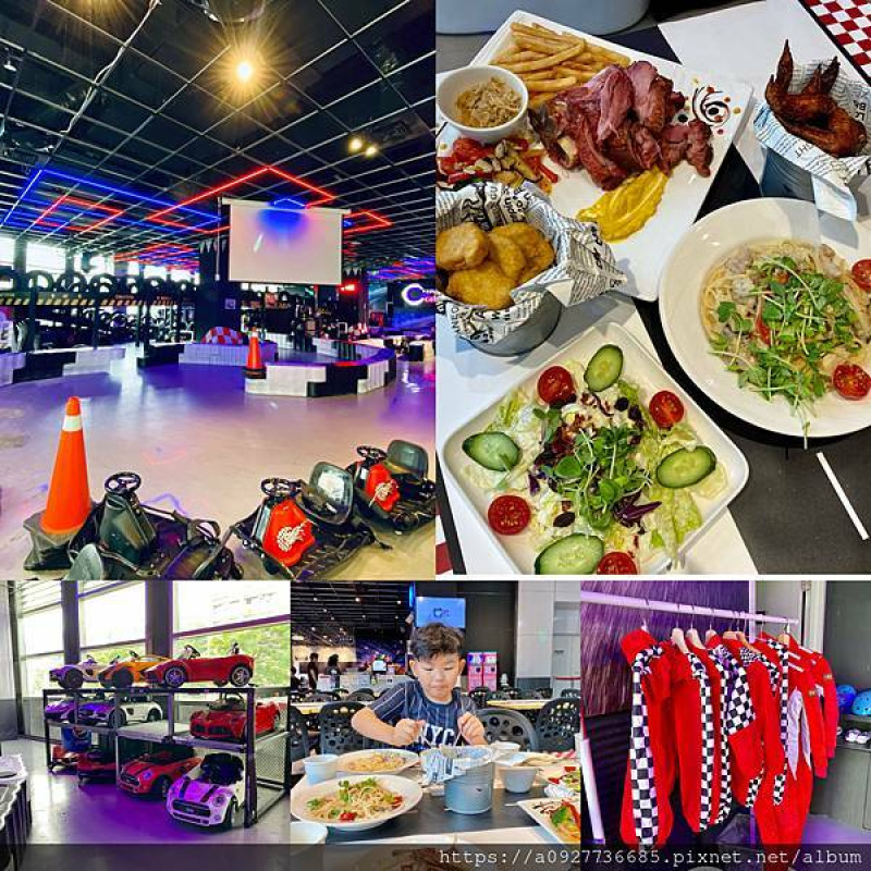 台北親子餐廳【親子•餐廳】Crazy Cart Cafe甩尾卡丁車主題餐廳/唯一室內甩尾主題餐廳。室內百坪/雨天親子聚餐的好選擇。內湖親子餐廳推薦