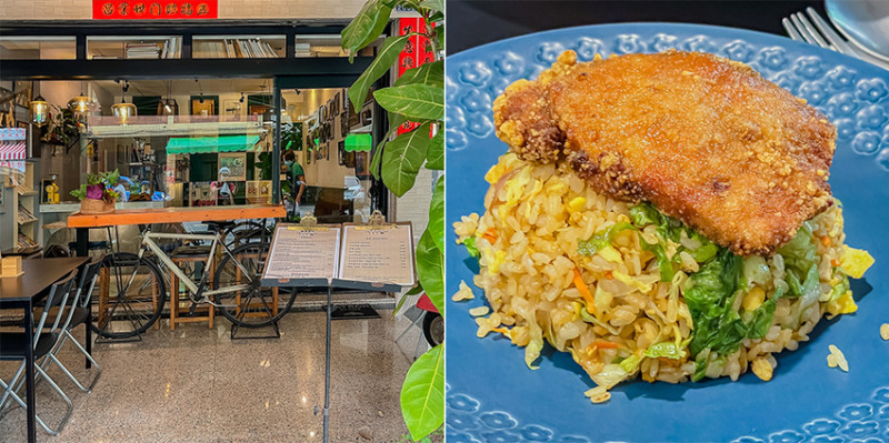 高雄美食 - 舖頭商行 x 高醫美味義大利麵、炒飯推薦
