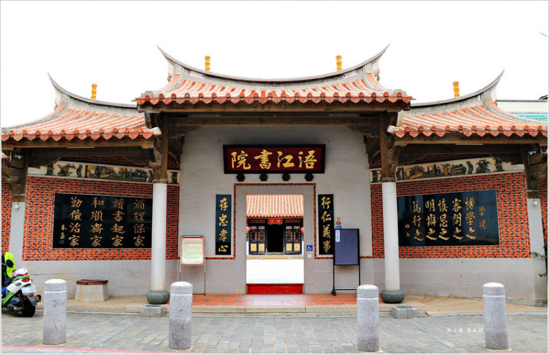 【金門‧金城鎮】浯江書院‧乾隆年間建造 金門早期書院之一 也是金門僅存的書院 