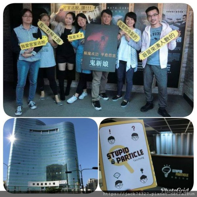 {台中景點}密室逃脫推薦：「笨蛋工作室」之『鬼新娘』篇，獨特的空間設計與精彩的解謎手法，絕對值得一試！