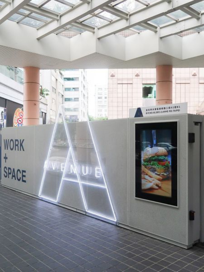 AVENUE 寬敞明亮地下室咖啡廳  信義安和推薦餐廳