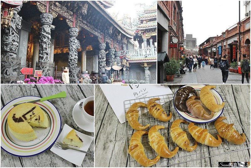 三峽老街趴趴走|角パン(胖) 金牛角在地朋友推荐，團購首選三峽角胖金牛角，下午茶點心好選擇 三峽伴手禮 三峽美食