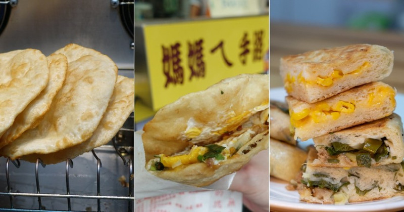 蘆洲三重美食》 荷媽 雪釀餅 全台獨創！純手工純米釀發酵餅皮 不是蛋餅也不是蔥油餅 - 艾莉絲愛旅行