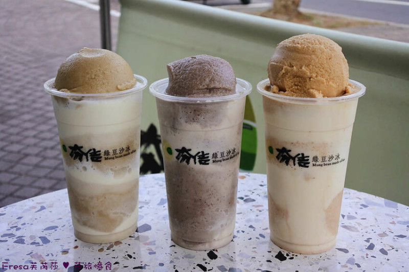 台南飲料【夯佶綠豆沙冰】海安路必喝沁涼綠豆沙/花生沙/黑豆沙牛奶.濃厚乳香氣口口停不了│海安路商圈│中西