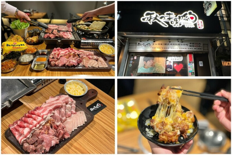 ＋（東區吃到飽）啾哇嘿喲～挑戰東區最便宜燒肉吃到飽！韓國燒肉、熱炒、飲品無限量吃到飽～肉肉吃到爽只要399+10%起！