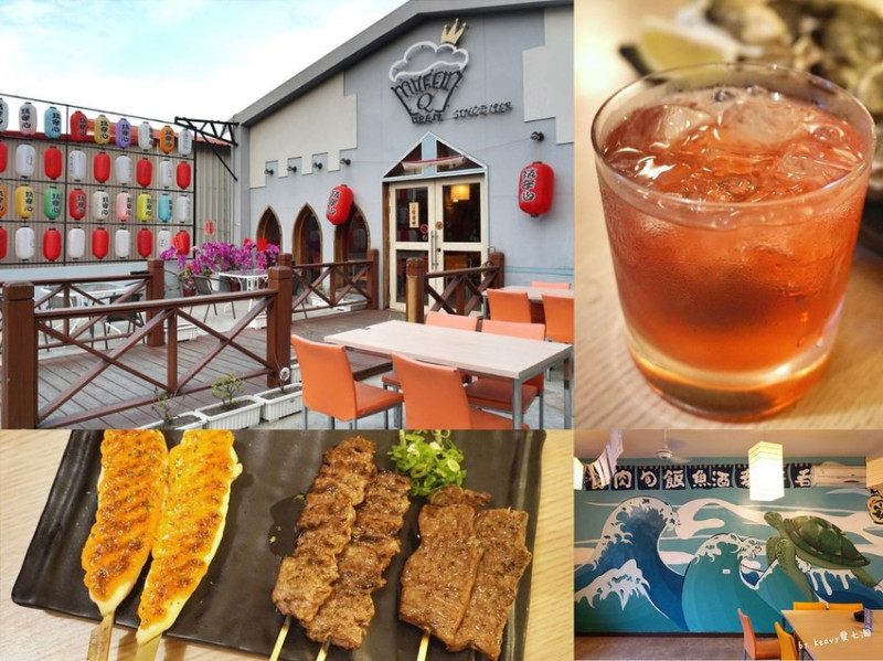 ★屏東琉球★小琉球美食【筑安心串燒·居酒屋】比BBQ燒烤吃到飽更精緻的美味。