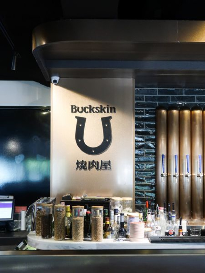 柏克金燒肉屋 Buckskin Yakiniku