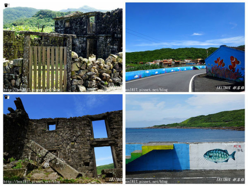 【新北。貢寮】東北角小鎮漫遊。卯澳漁村。吳家樓仔厝。卯澳石頭古厝建築