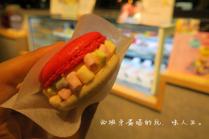 Lisa Bollène里沙貝蕾|誠品松菸散步小點心，少女文青絕對不能錯過的馬卡龍！當伴手禮也很適合唷～